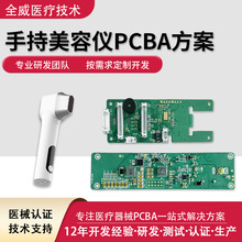 �����ֳֳ������݃x����PCBA��Q�����_�l�ߏ��Ⱦ۽����Ӱ�