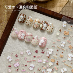 かわいい魅力的な漫画の犬のネイルシールの薄い靭性の浮き彫りの金のピンクのさくらんぼの茶色の熊の爪のゴムは卸売りを貼ります。