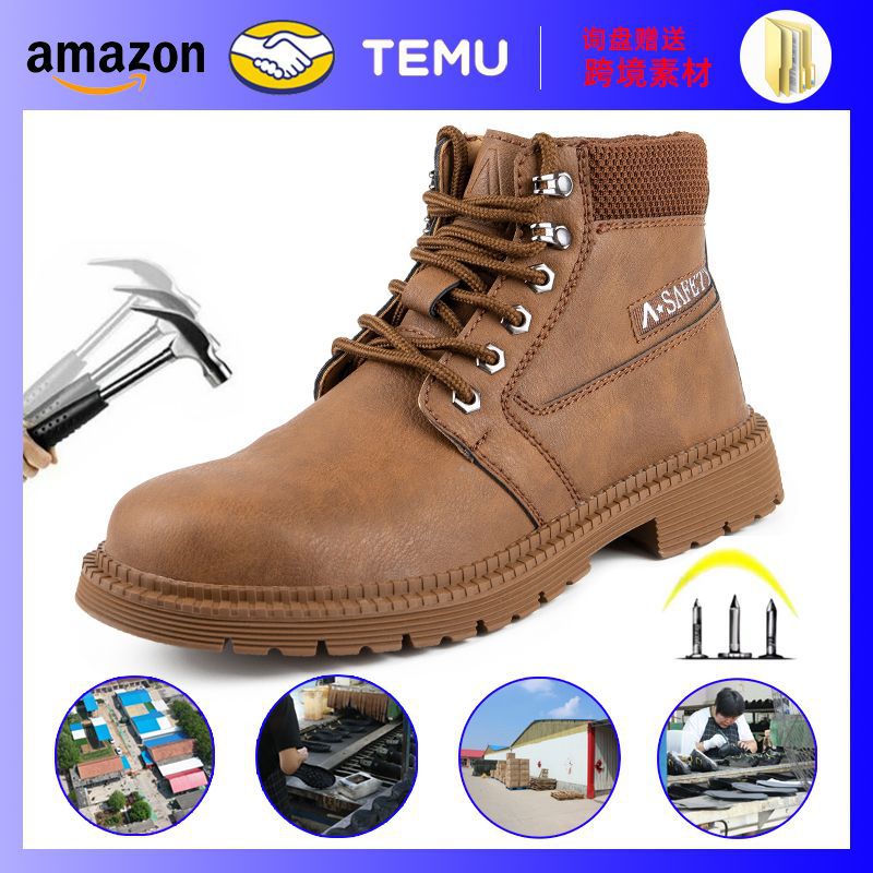 跨境超纤高帮耐磨劳保鞋防砸防刺穿透气久站不累安全鞋防护工作鞋