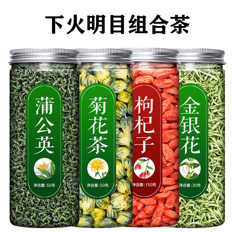 菊茶 スイカズラ タンポポ 正規品 公式旗艦店 特級胎児菊ハーブティー|undefined