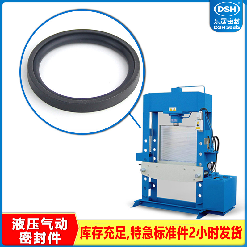 厂家批发薄型组合密封圈 东晟活塞轴用油缸DPD组合密封圈 现货