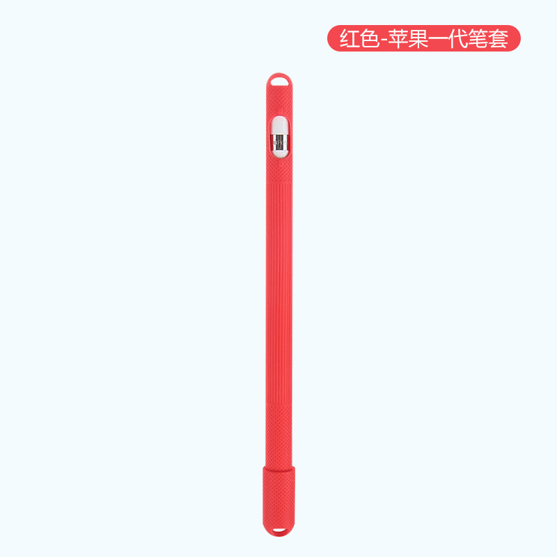 Red (generation)