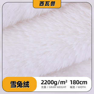��Ʒ30ë��ѩ��ë�q��2200g�߿��� �Ӻ��ﶬ��ů���b����ë�q����