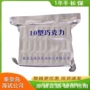 秦皇岛生日休闲巧克力巧克力