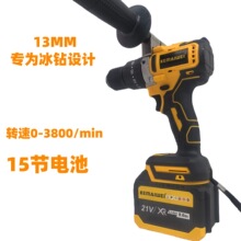 ����ă��늳���21V늄��ݽz�����әC ���ʽ����13MM���