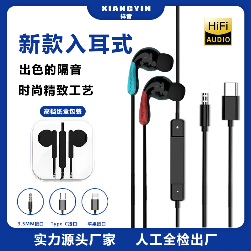 Проводные игровые наушники, подходят для Apple, Oppo, Huawei, Vivo, Redmi, Xiaomi и планшетов с Type-C