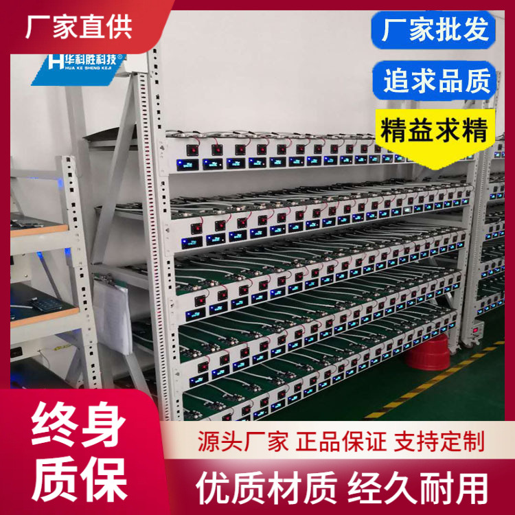 智能锁PCB模块老化架 PCB模块测试架 智能锁测试架不含电流电压表