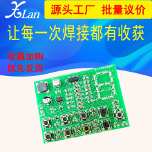 全贴片八路数字抢答器套件 8路抢答器 diy散件元器件SMT焊接实训