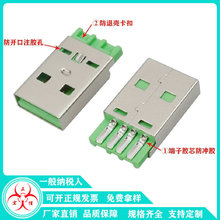 usb a�����w����ʽ AM���w���^ ���������^