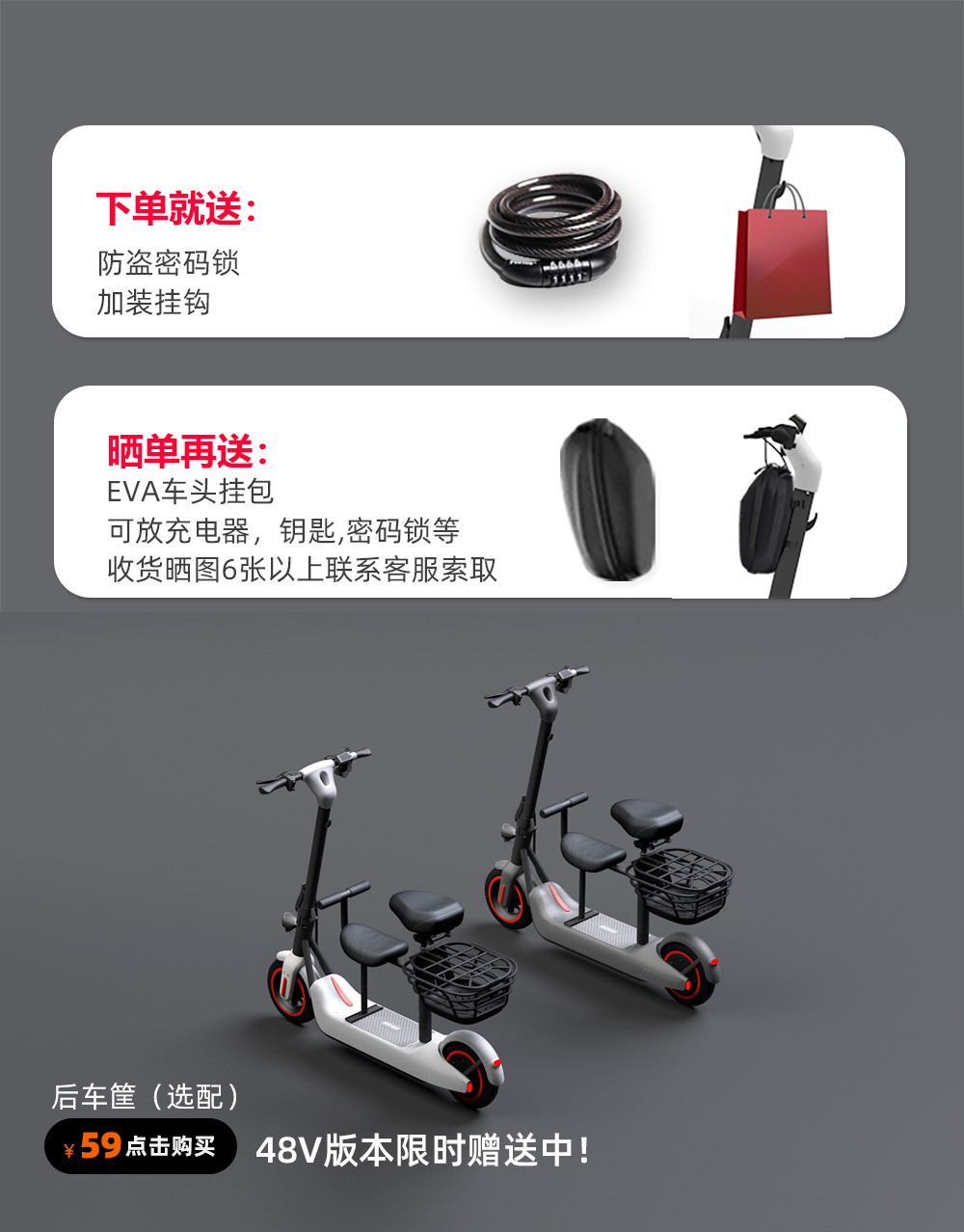 Suitable for Bremer Electric Scooter Foldableing Electric Vehicle Mini Mount Two-Wheel Battery Portable Small Mobility