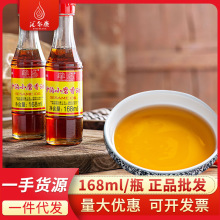 ����ɳ��Сĥ����168ml����֥��ʳ�����㴼�{ζƷ����͵�����պ