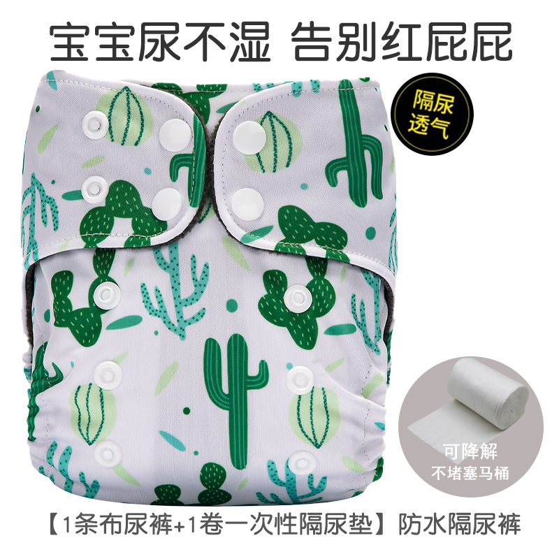 Pantalones de pañales para bebés recién nacidos transfronterizos anillo de orina polar pantalones de entrenamiento para bebés lavables transpirables pantalones impermeables a prueba de fugas