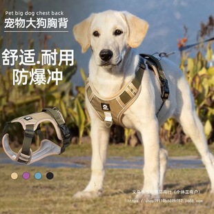 Large Dog Leash, Breathable, Heat Dissipation, Explosion-Proof Dog Harness, Chest Vest Style, Medium and Large Dog Walking Harness, Dog Collar