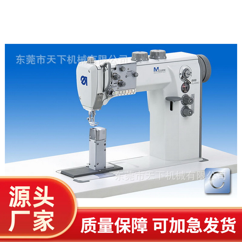 立柱高头车｜杜克普868