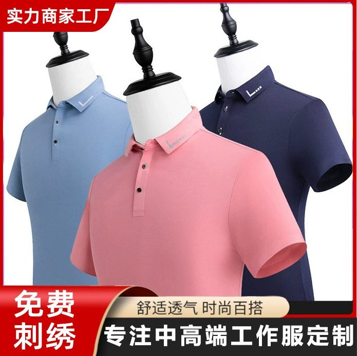 Мерсеризованный хлопок с лацканами с коротким рукавом Спецодежда на заказ рекламная культура рубашка поло Футболка с принтом рабочая одежда с логотипом на заказ