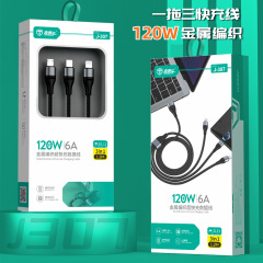 120Wスーパー6a急速充電3ケーブル適用アップル15アンドロイドtypec華為携帯電話充電ケーブル