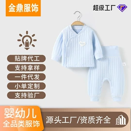 连身衣、爬服;童套装;童裤