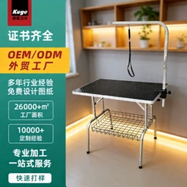 美容台;狗狗窝/笼/垫;宠物浴池