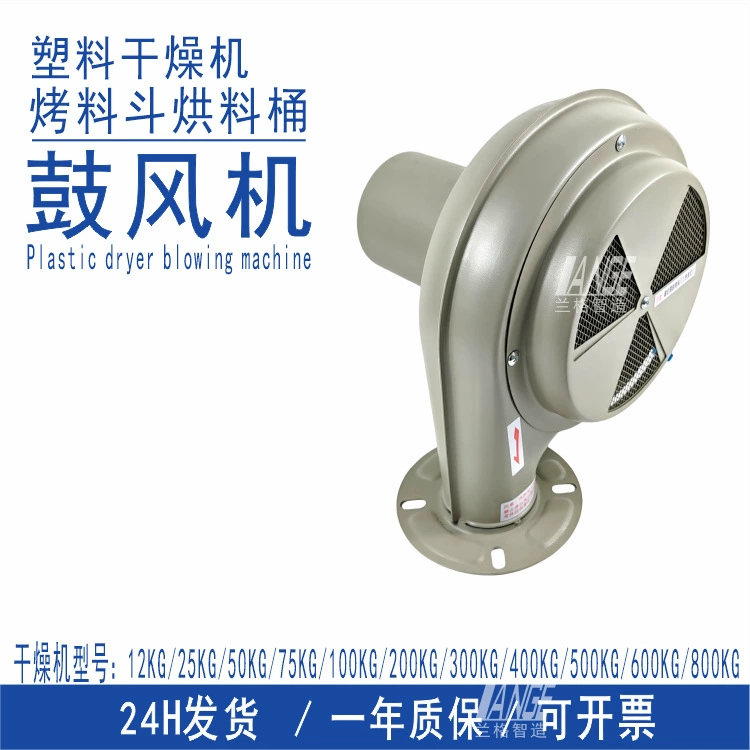 Машина инжекционного метода литья сильный сушильщик вентилятор Хоппер чисто медный сердечник 220В 380В 25кг сушильный материал выход воздуходувки