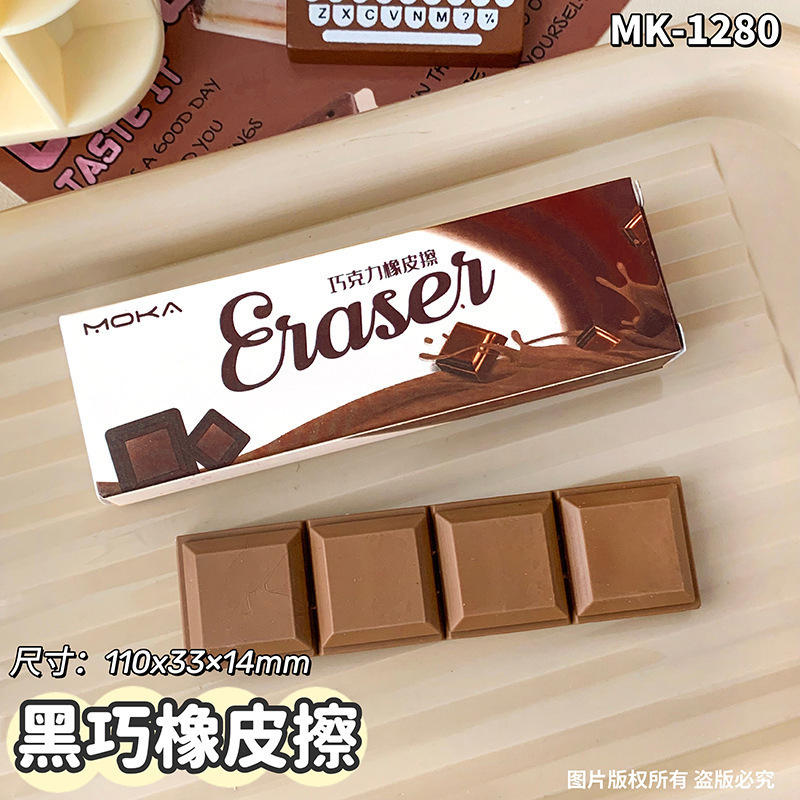 クリエイティブアニメ食品シミュレーション消しゴム児童学生奨励小プレゼント消しゴムに傷がない卸売り|undefined