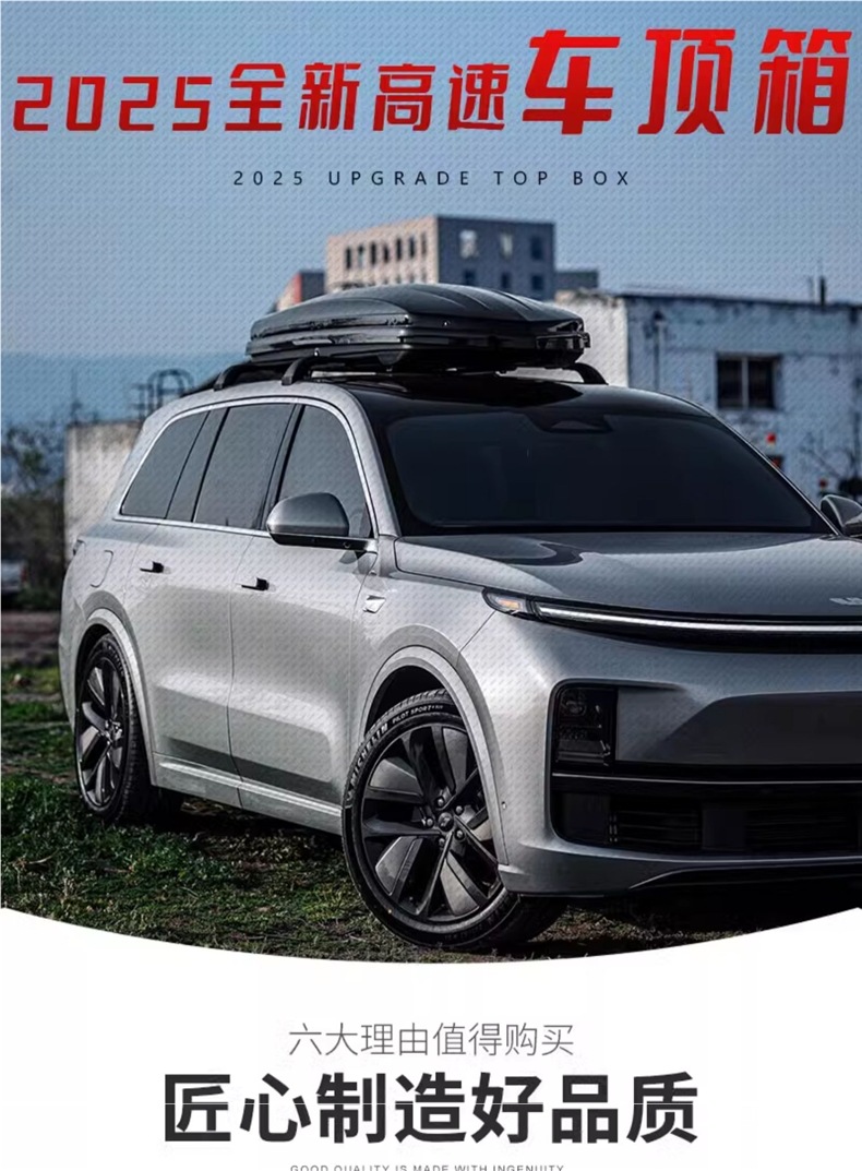 Car Suv Roof Box Universal Off-Road Vehicle Large Capacity Ultra-Thin Travel Suitcase Roof Box Modification by Xingpei Hui