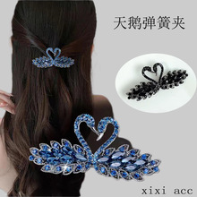 �߼��к����Z�M�Aˮ���l���^��º��X�װ������ɊA�Ӱl�Aһ�֊A