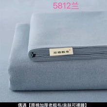 老粗布床单加厚老粗布床单棉棉麻单人学生宿舍棉被单三件套