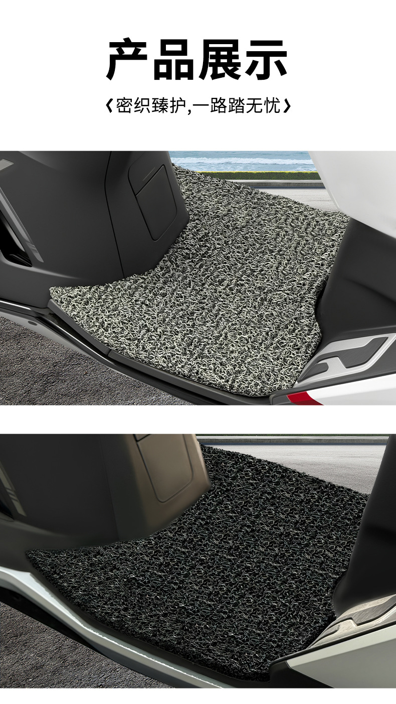 Suitable for Jikel Ae8/Ae8+/Ae8S+ Electric Vehicle Wire Ring Foot Pads Waterproof Anti-Slip Foot Pads