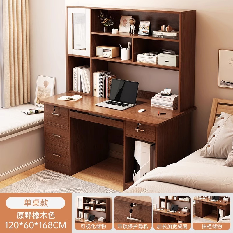 두꺼운 [4 플러스 호스트] 호두 컬러 120