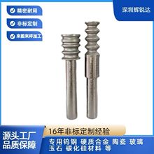 电镀金刚石打磨头倒边倒角玻璃镜片硅片陶瓷石材金刚砂磨头角磨机
