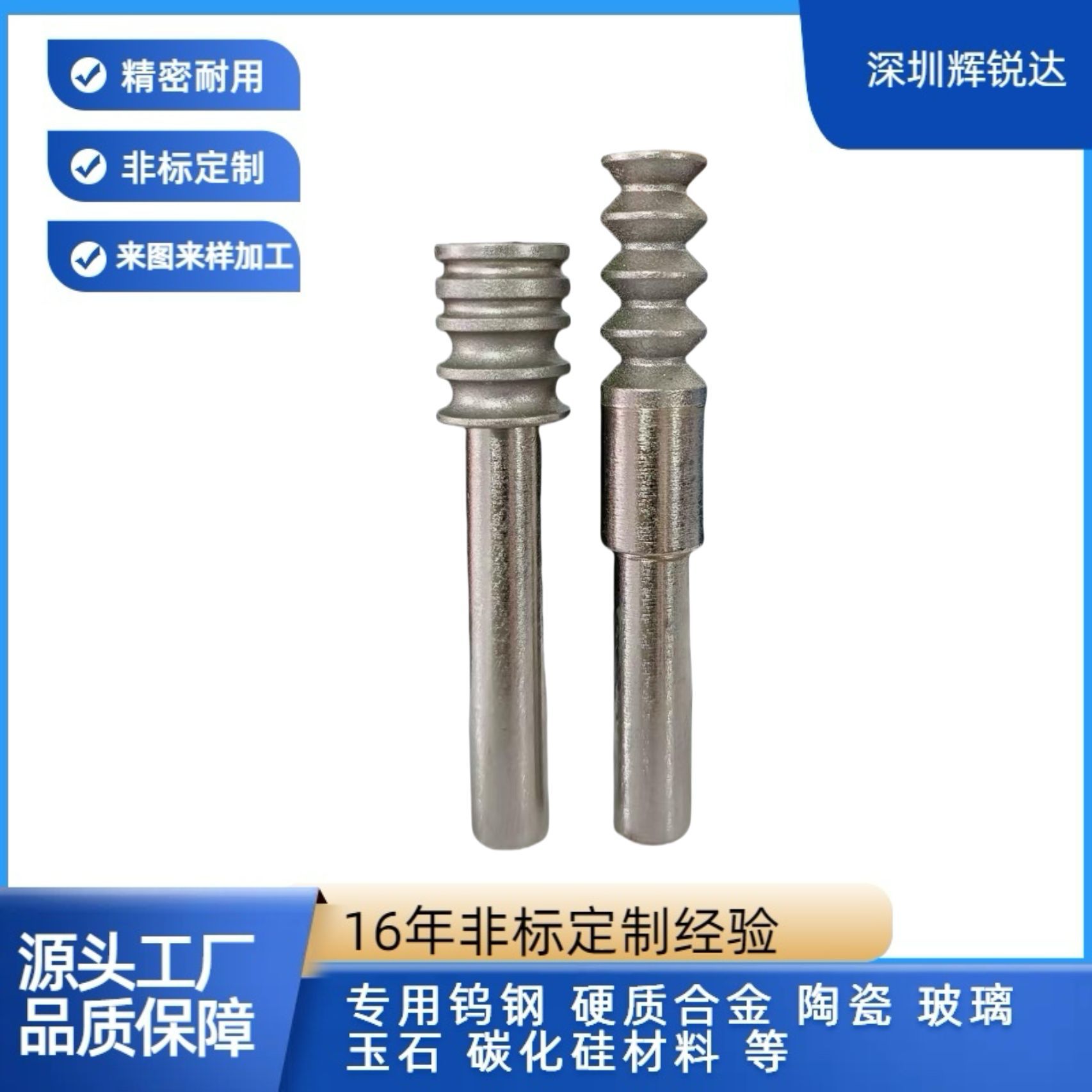电镀金刚石打磨头倒边倒角玻璃镜片硅片陶瓷石材金刚砂磨头角磨机