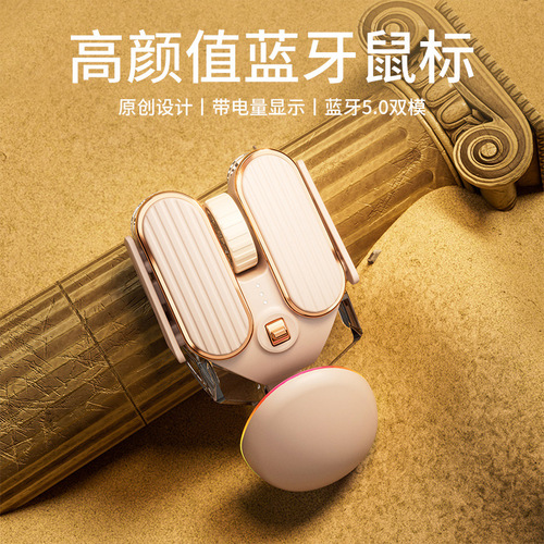 Lucky Rabbit Bluetooth Mouse Wireless Dual Mode Bass Long Battery Life Mouse Cute Milk Tea Color Power Display Wholesale