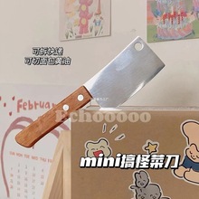 网红拆快递刀迷你型小菜刀开包裹开箱小刀创意可爱便携搞怪黄油刀