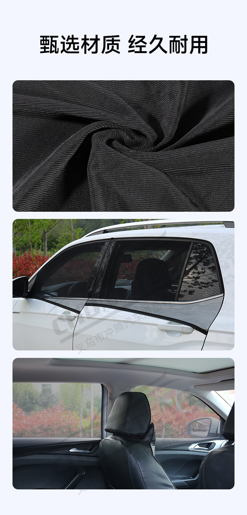 Premium Selection: Car Anti-Mosquito Screen, Car Window Anti-Mosquito Net, Sunscreen Mosquito Net, Insect-Proof Net, Car Mesh Sunshade Curtain