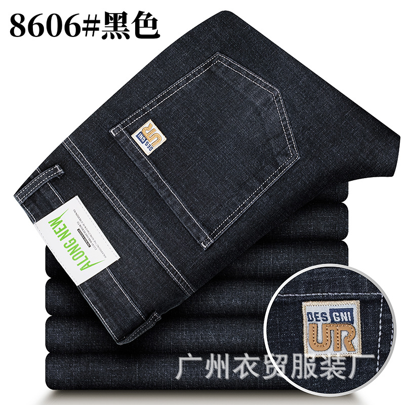 8606 黑