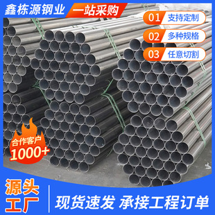 32mmֱ��䓹�201���P䓈A���b��p���B������Ʒ���溸�ܿ��Ĺ�