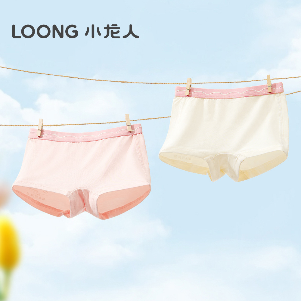 [Oferta Especial Ropa Interior para Niñas] Calzones Tipo Boxer Finos de Modal para Niñas, Calzones para Bebés al por Mayor