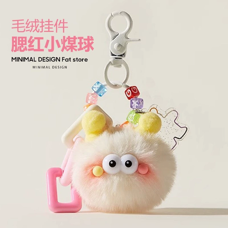 Креативный милый пушистый брелок-брикет для ключей от машины, школьной сумки, мультяшной куклы, украшения, плюшевой игрушки