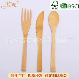 勺、调羹;西餐刀叉勺;其他餐饮用品