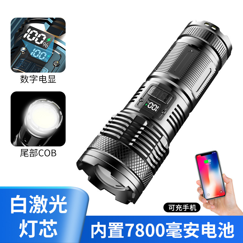 Linterna de luz fuerte de carga súper brillante al aire libre de largo alcance portátil multifuncional láser blanco linterna LED lámpara de iluminación de trabajo