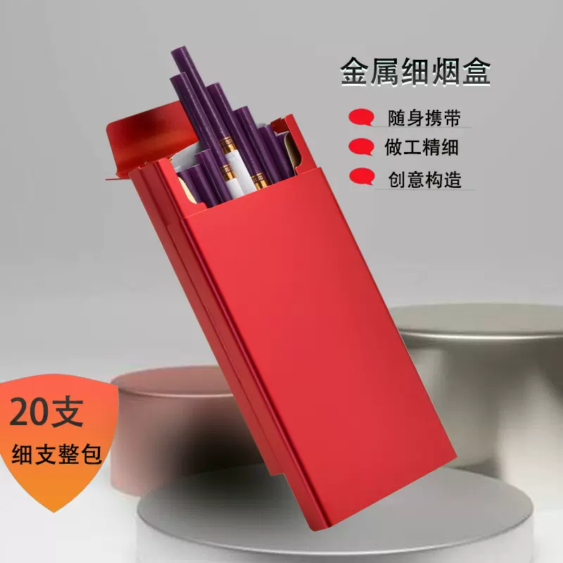 烟盒金属铝合金便携户外防风迷你防水旅行diy烟创意自动金属烟盒