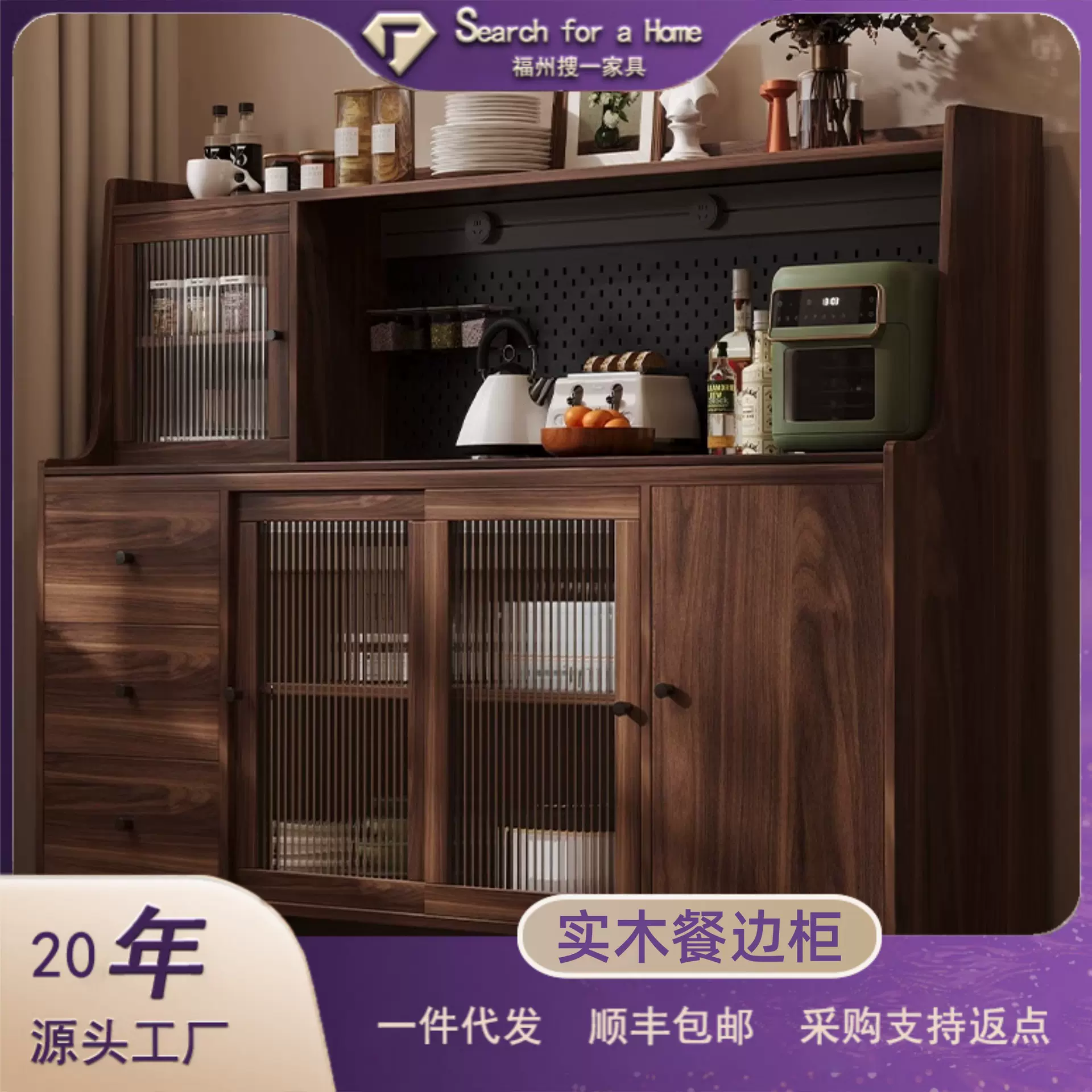 实木餐边柜靠墙一体储物柜咖啡柜橱柜客厅酒柜多功能茶水柜收纳柜