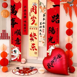 喜字;其他婚庆用品;场地布置道具