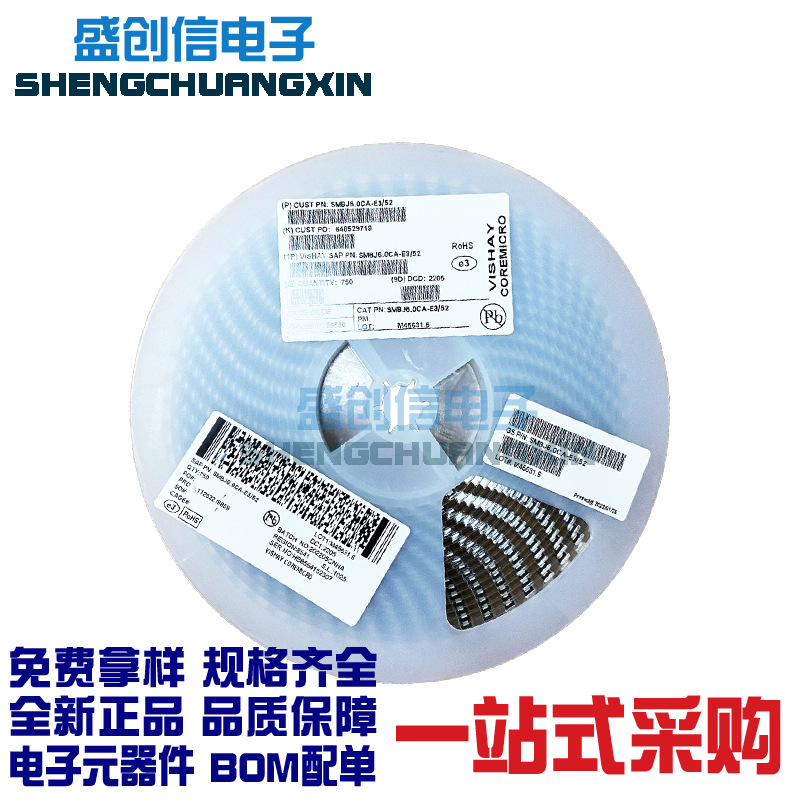 SMBJ6.0CA双向/6.0A单向 SMAJ/SMC/SMF(SOD123)贴片瞬变TVS二极管