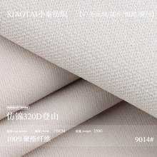 ���\320D��ɽ������ 250g�����ɽ���󿗲� �\��ѝ�����ٸ�ţ��