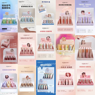 Beautiful beauty water light micro-rippling mirror lip glaze lip gloss lipstick light permeable glass lip manufacturers wholesale 21043