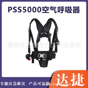 PSS3600����ʽ�՚���������I����ʽ̼�w�S��ƿ���I�����պ���