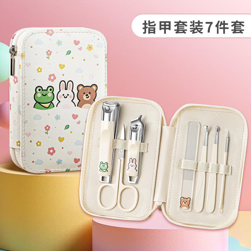 卡通指甲刀套装7件锋利指甲钳大号质感美甲修甲工具宿舍指甲剪|undefined