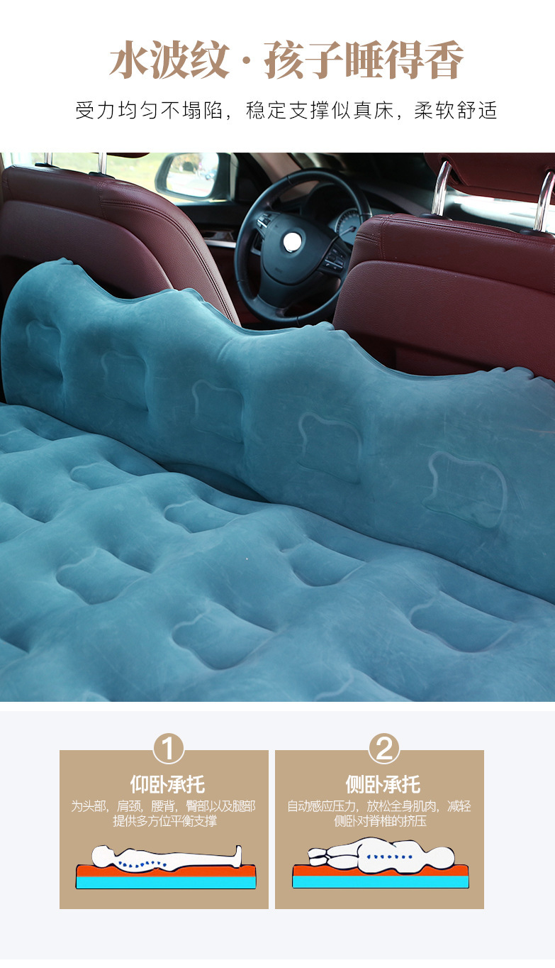 Car Travel Bed Suitable for Suv Sedan Cartoon Foldableing Car Inflatable Mattress Car Inflatable Bed Bymaocar