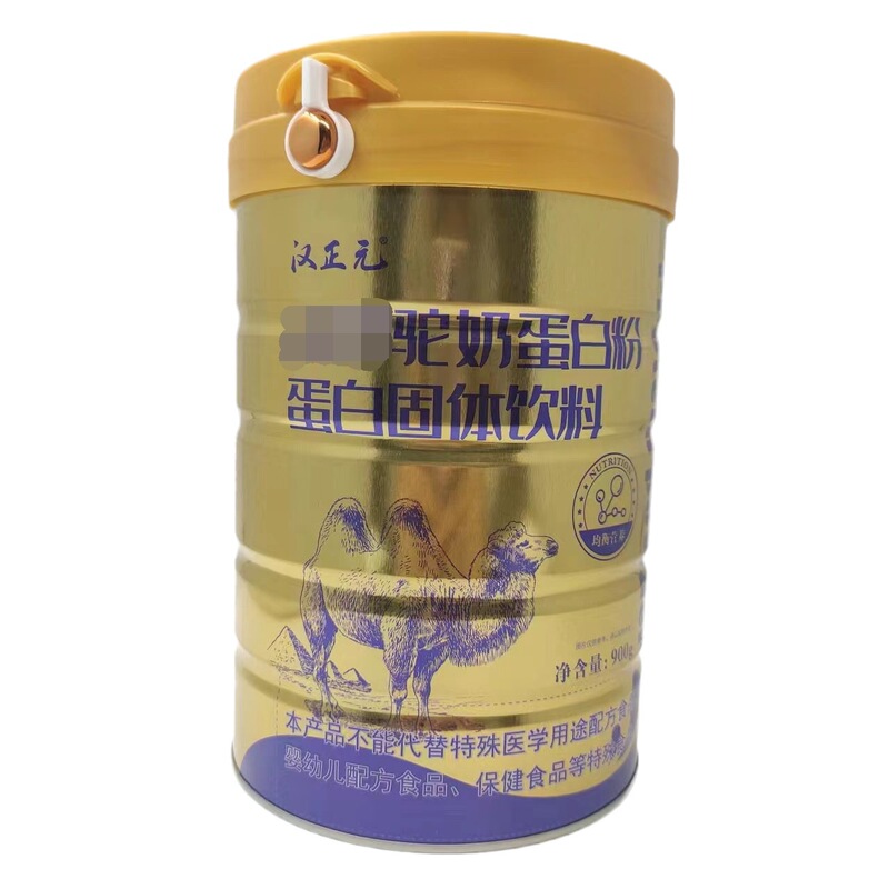 Hanzhengyuan camel milk protein powder protein solid beverage source manufacturers supply stable support one-piece delivery